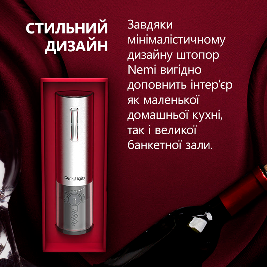 Nemi, Electric wine opener, aerator, vacuum preserver, Silver color - Slika 10