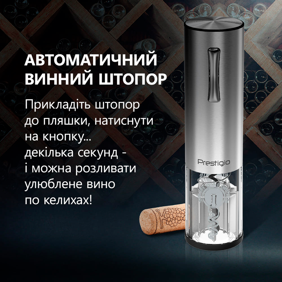 Nemi, Electric wine opener, aerator, vacuum preserver, Silver color - Slika 12