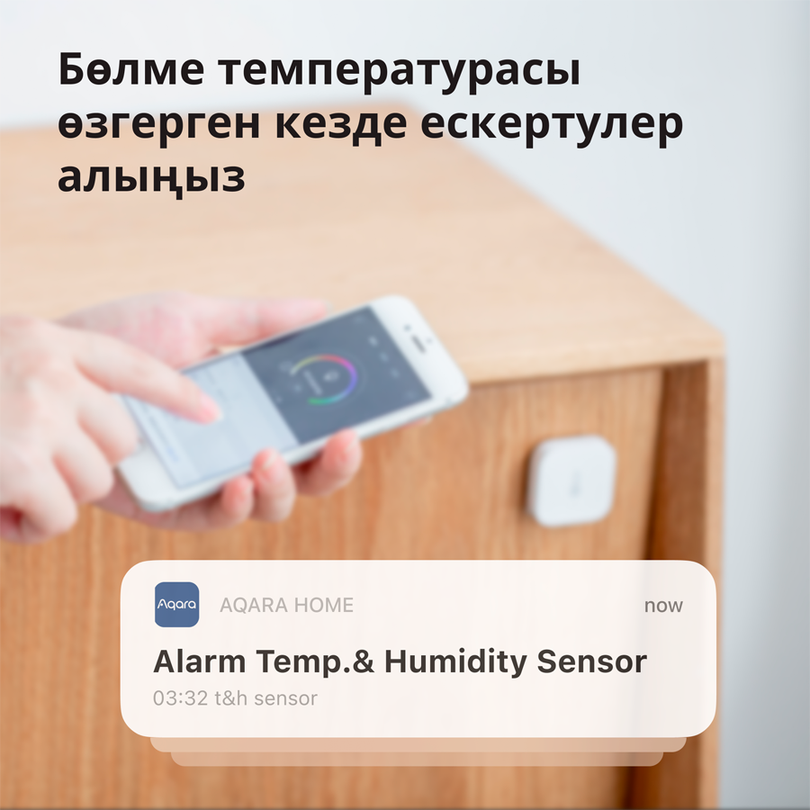 Aqara Temperature and Humidity Sensor: Model No: WSDCGQ11LM; SKU: AS008UEW01 - Slika 47