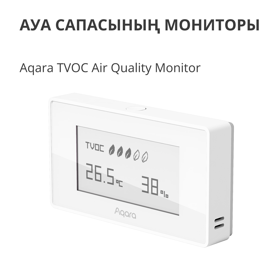 Aqara TVOC Air Quality Monitor: Model No: AAQS-S01; SKU: AS029GLW02 - Slika 6