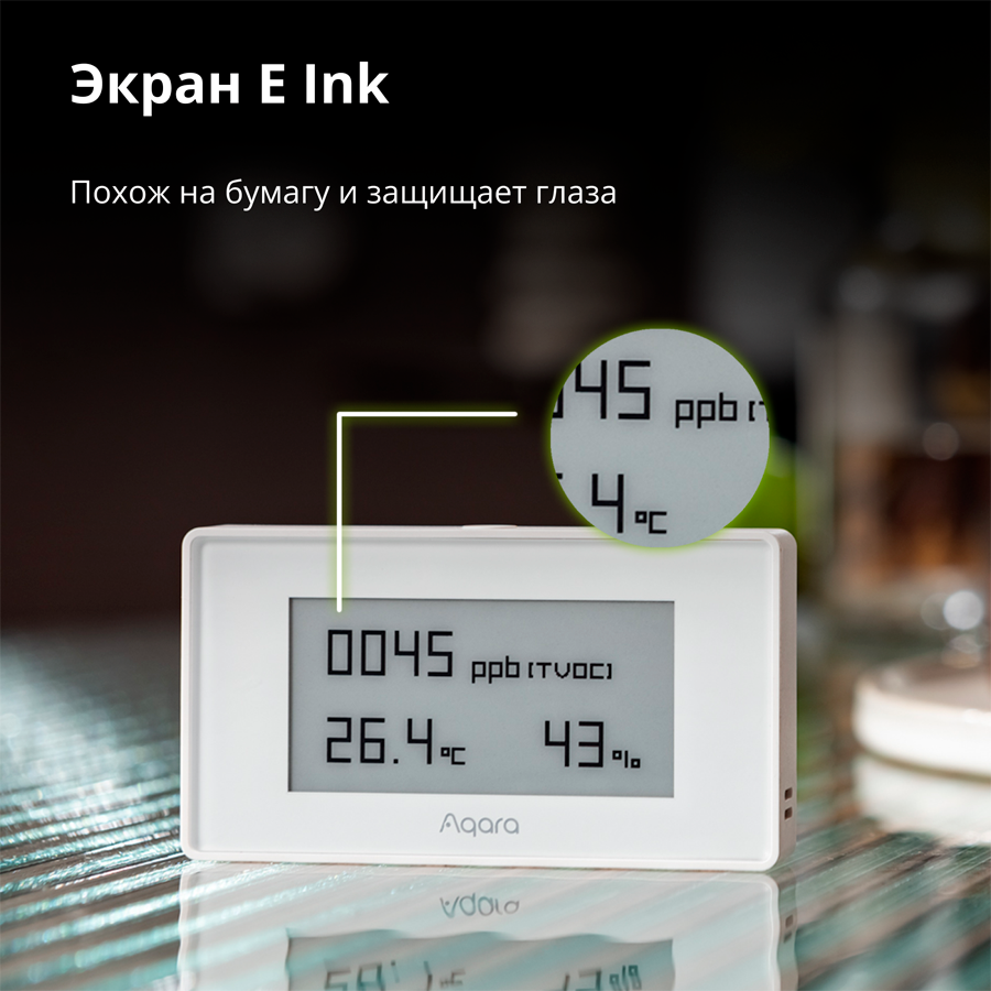 Aqara TVOC Air Quality Monitor: Model No: AAQS-S01; SKU: AS029GLW02 - Slika 37