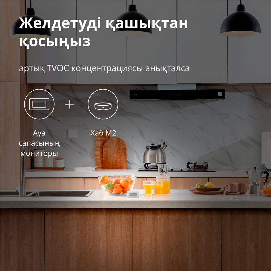 Aqara TVOC Air Quality Monitor: Model No: AAQS-S01; SKU: AS029GLW02 - Slika 48