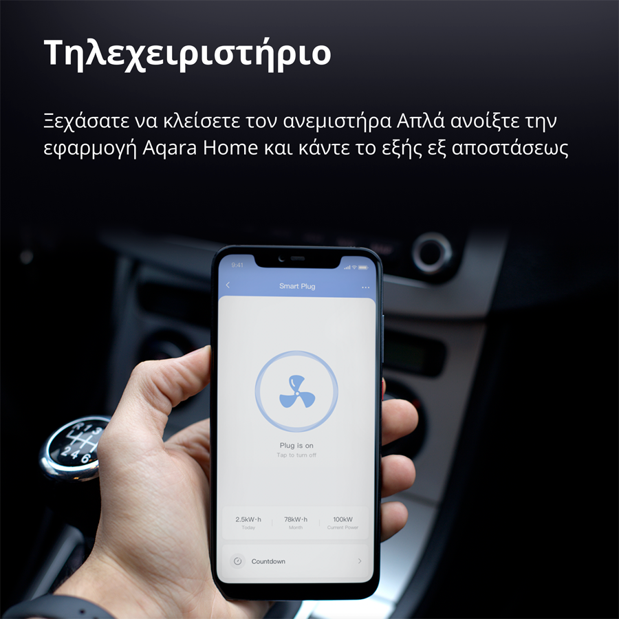 Aqara Smart Plug (EU Version): Model No: SP-EUC01; SKU: AP007EUW01 - Slika 21