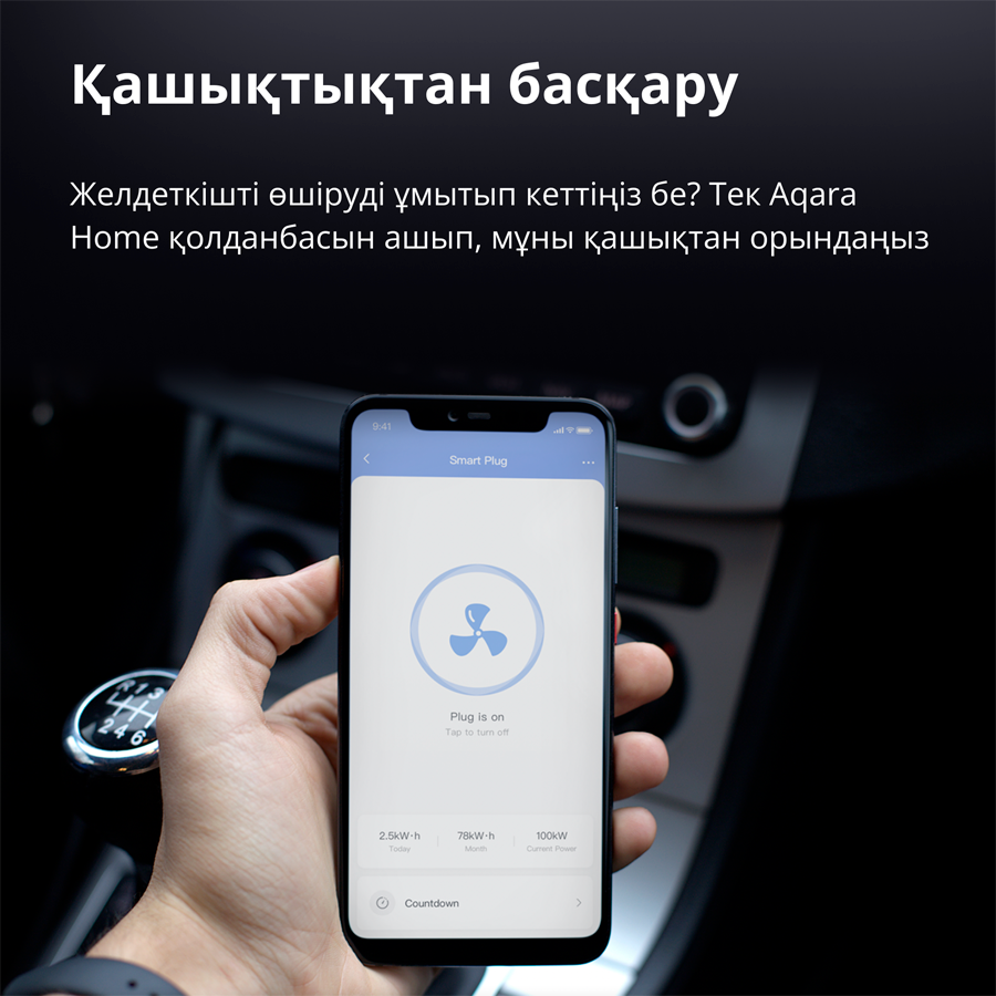 Aqara Smart Plug (EU Version): Model No: SP-EUC01; SKU: AP007EUW01 - Slika 24
