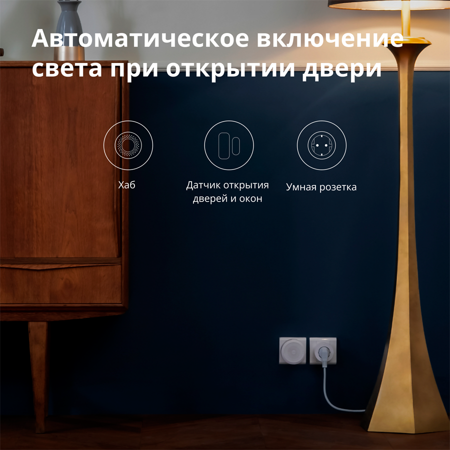 Aqara Smart Plug (EU Version): Model No: SP-EUC01; SKU: AP007EUW01 - Slika 43