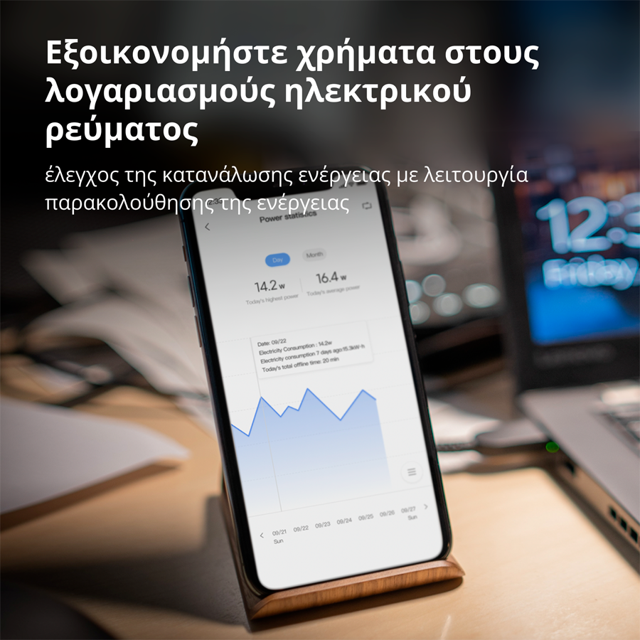 Aqara Smart Plug (EU Version): Model No: SP-EUC01; SKU: AP007EUW01 - Slika 45