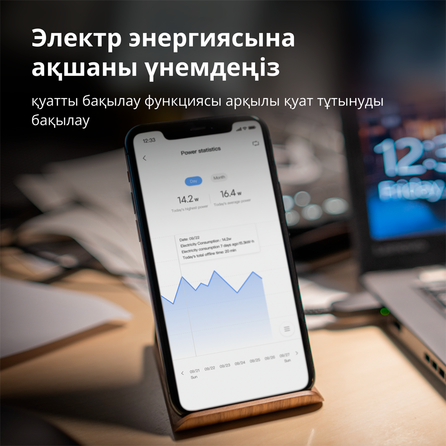 Aqara Smart Plug (EU Version): Model No: SP-EUC01; SKU: AP007EUW01 - Slika 48