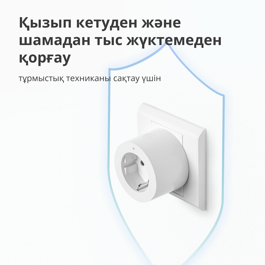 Aqara Smart Plug (EU Version): Model No: SP-EUC01; SKU: AP007EUW01 - Slika 54
