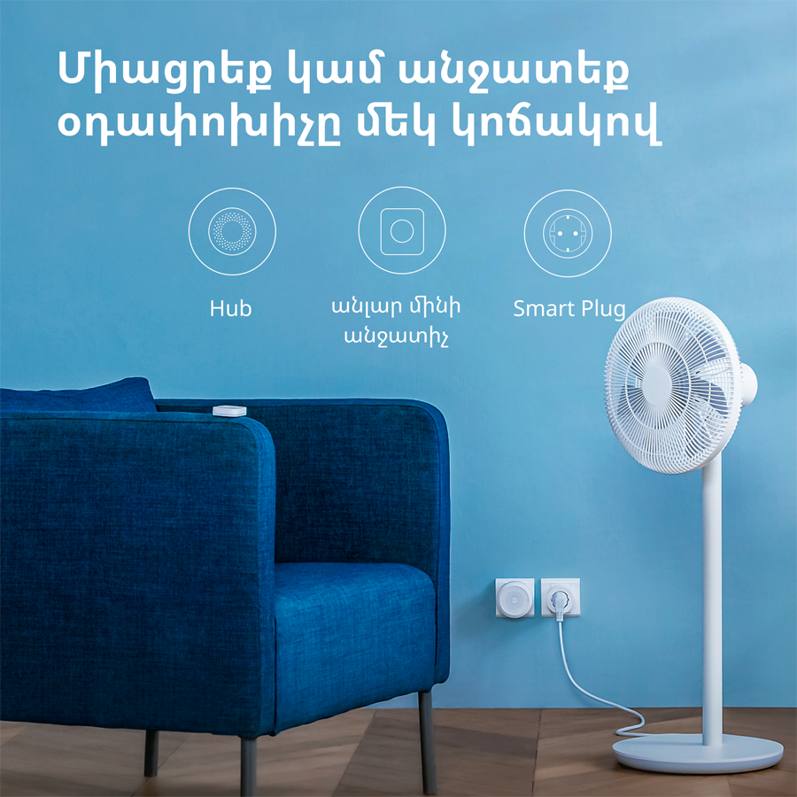 Aqara Smart Plug (EU Version): Model No: SP-EUC01; SKU: AP007EUW01 - Slika 65