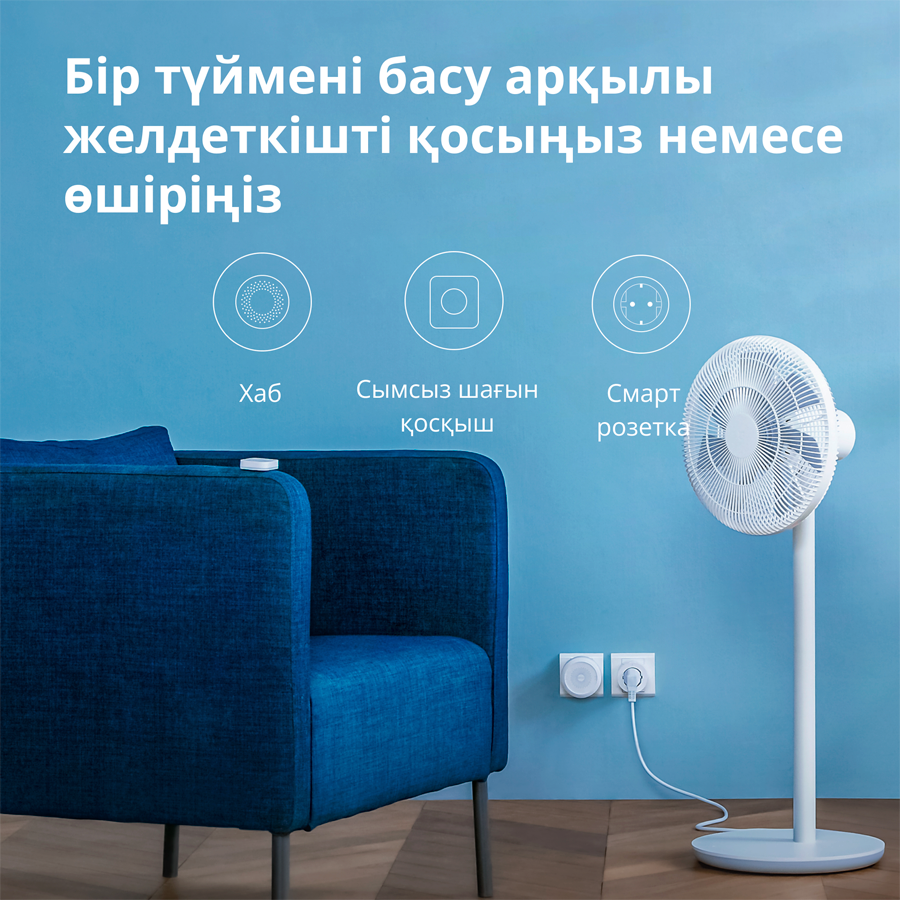 Aqara Smart Plug (EU Version): Model No: SP-EUC01; SKU: AP007EUW01 - Slika 66