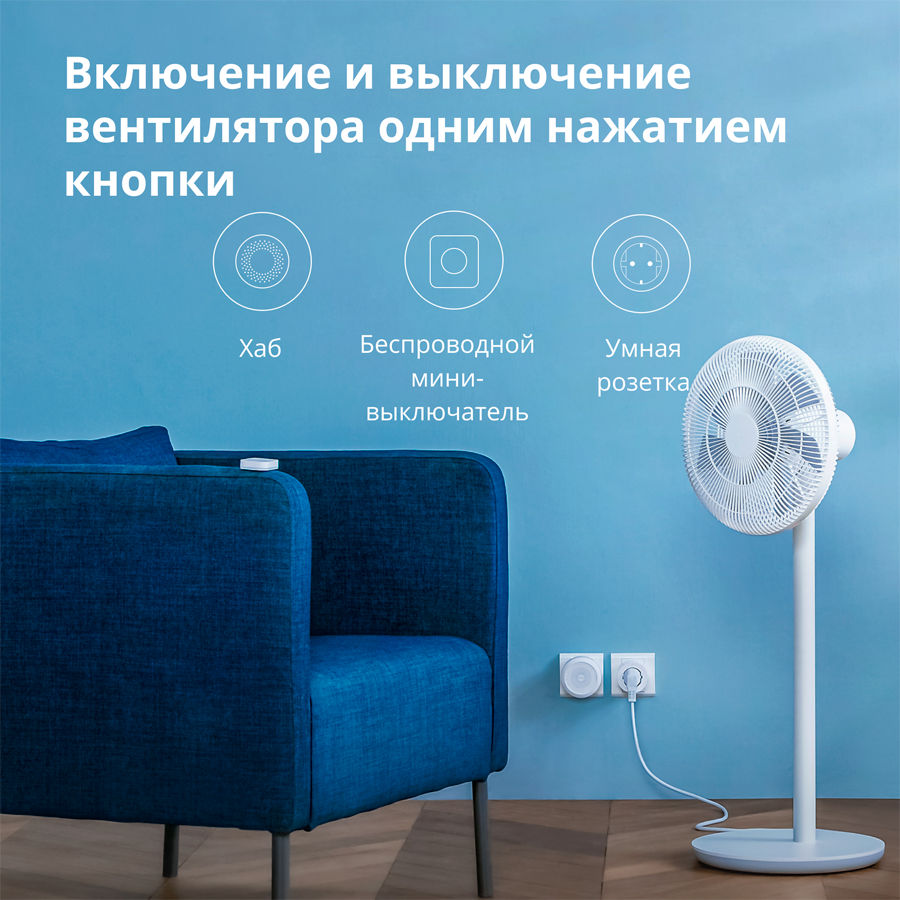 Aqara Smart Plug (EU Version): Model No: SP-EUC01; SKU: AP007EUW01 - Slika 67
