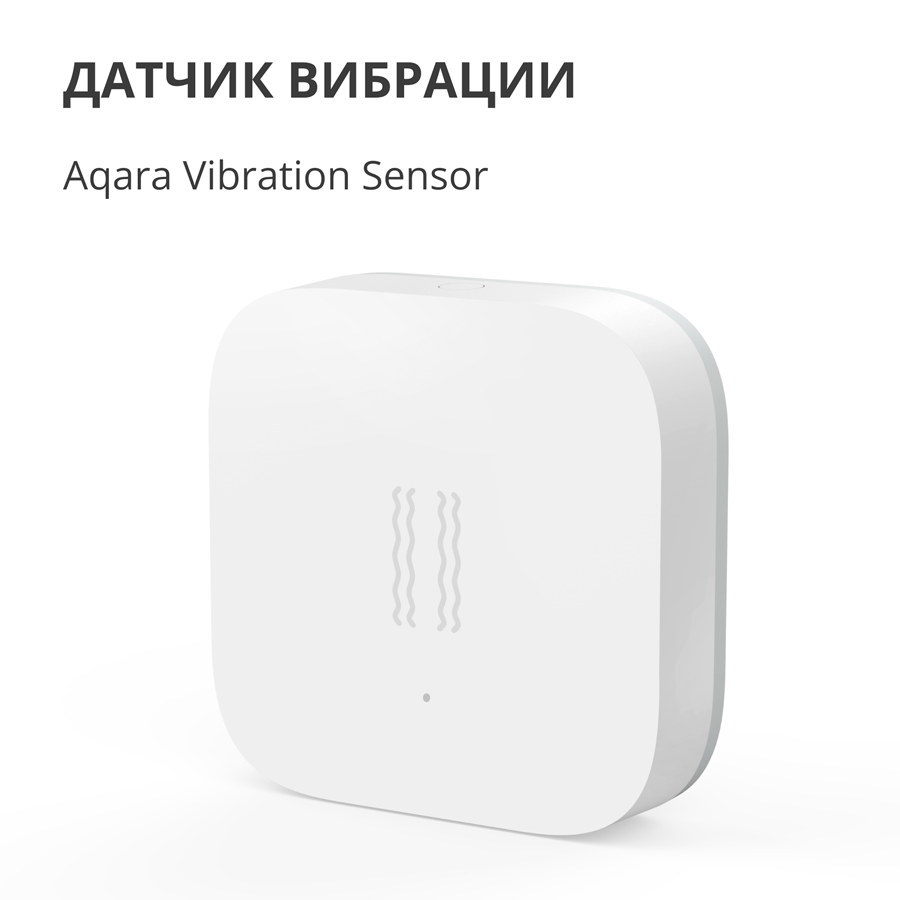 Aqara Vibration Sensor: Model No: DJT11LM; SKU AS009UEW01 - Slika 9