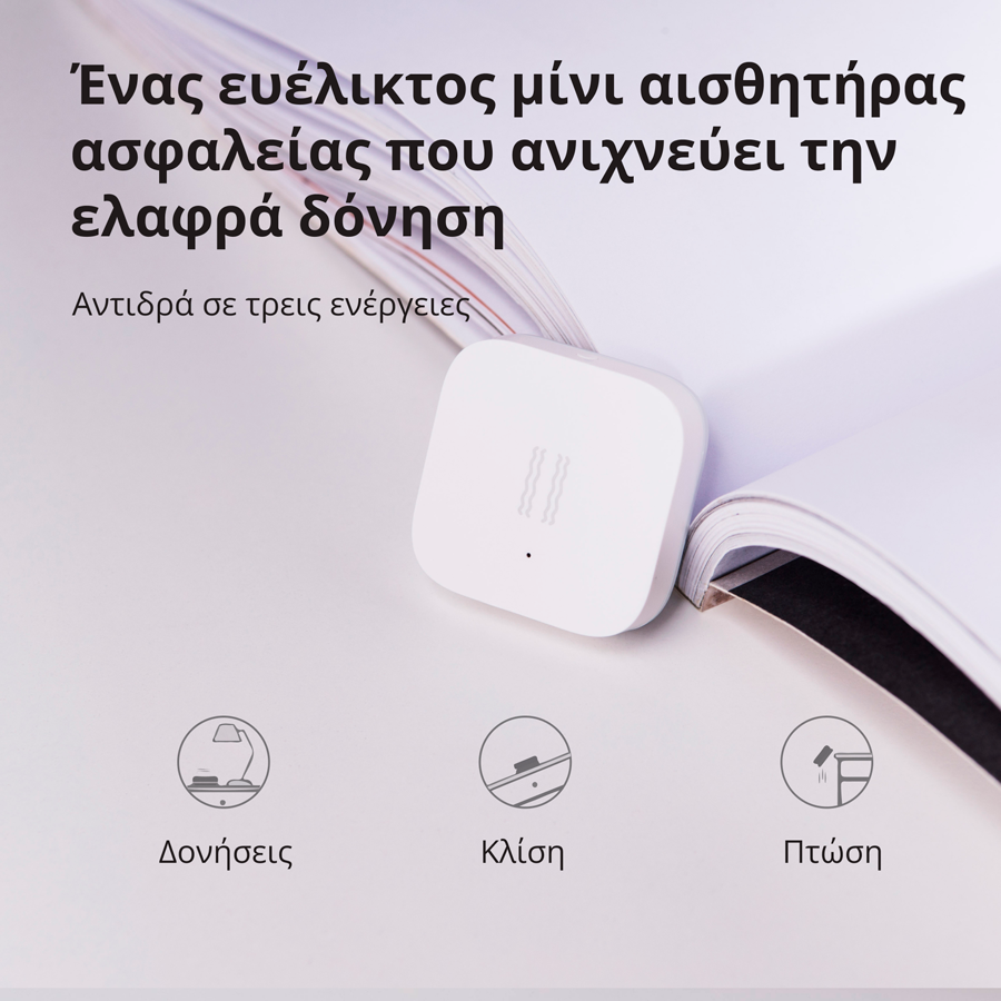 Aqara Vibration Sensor: Model No: DJT11LM; SKU AS009UEW01 - Slika 23