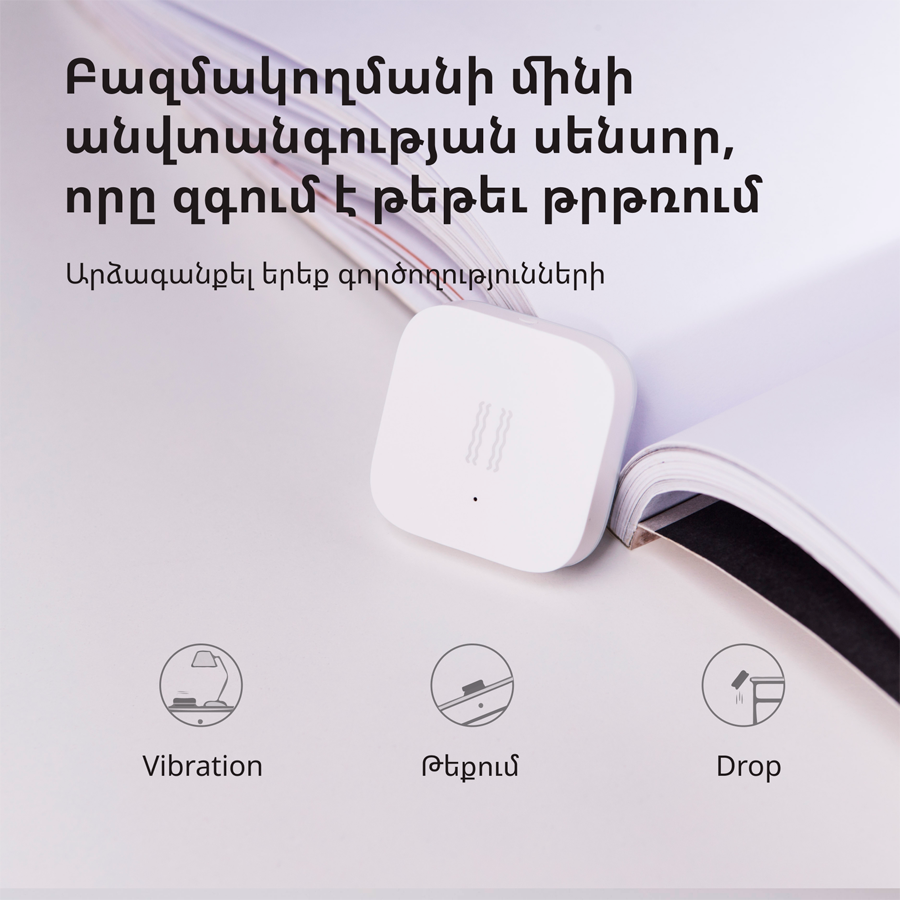 Aqara Vibration Sensor: Model No: DJT11LM; SKU AS009UEW01 - Slika 25