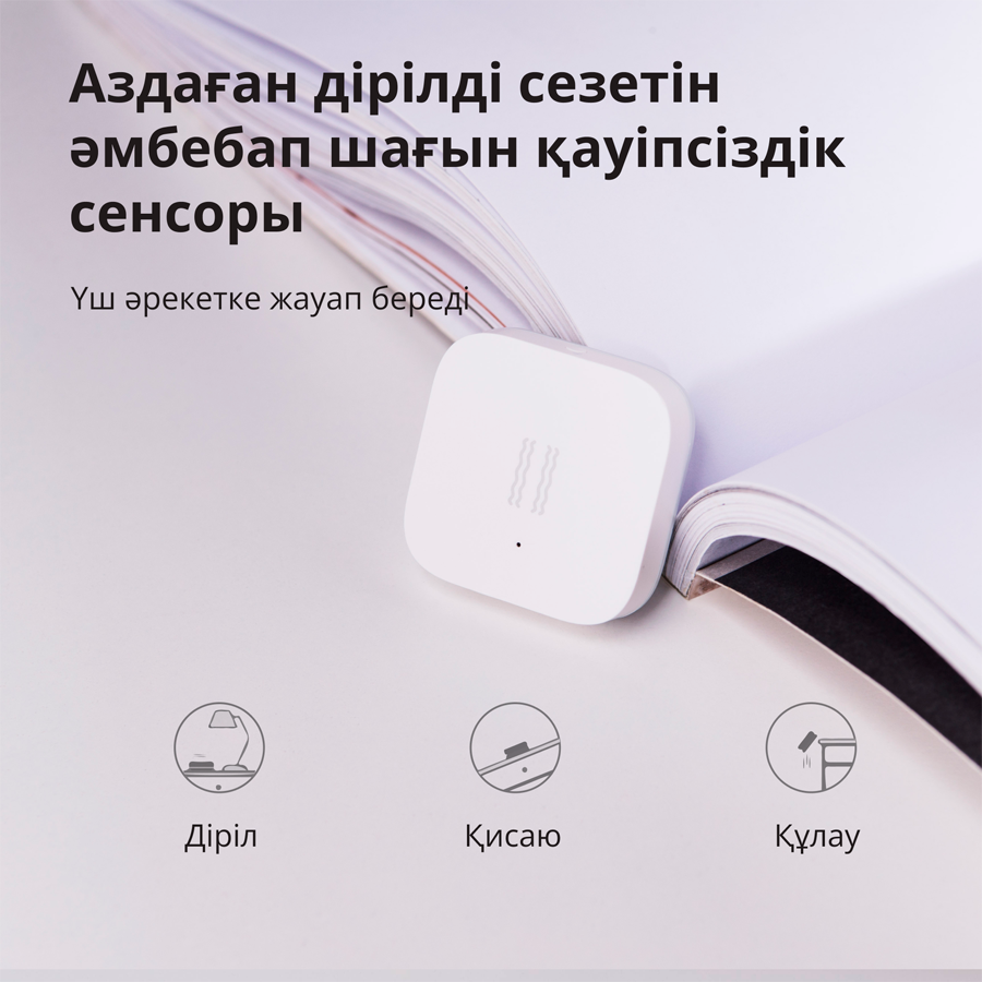 Aqara Vibration Sensor: Model No: DJT11LM; SKU AS009UEW01 - Slika 26