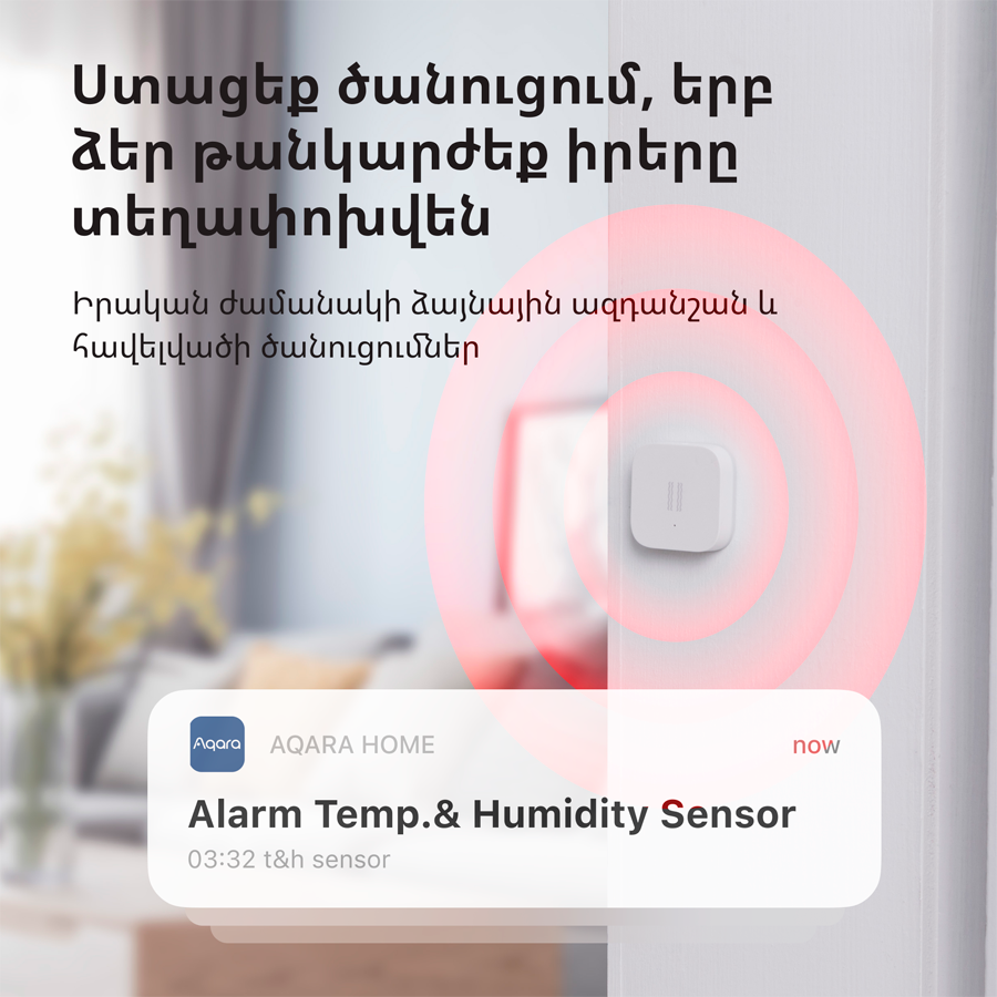 Aqara Vibration Sensor: Model No: DJT11LM; SKU AS009UEW01 - Slika 31