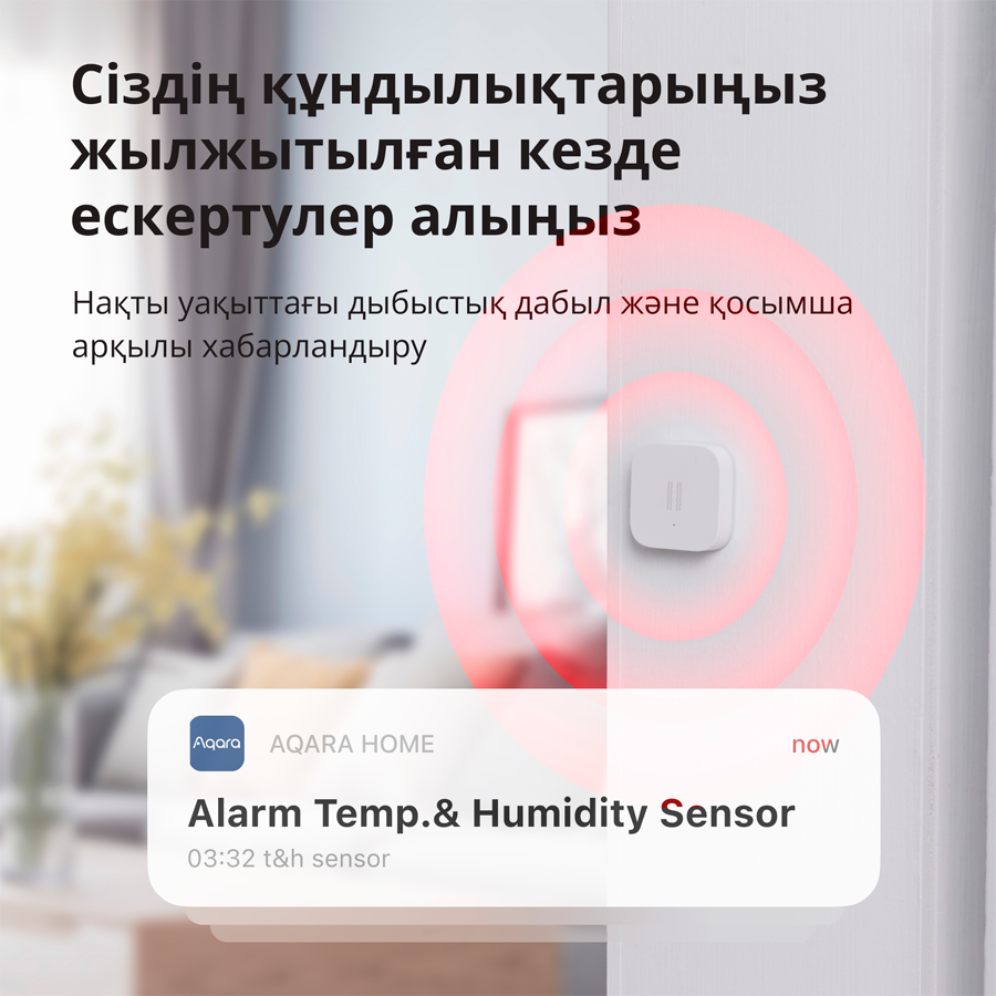 Aqara Vibration Sensor: Model No: DJT11LM; SKU AS009UEW01 - Slika 32