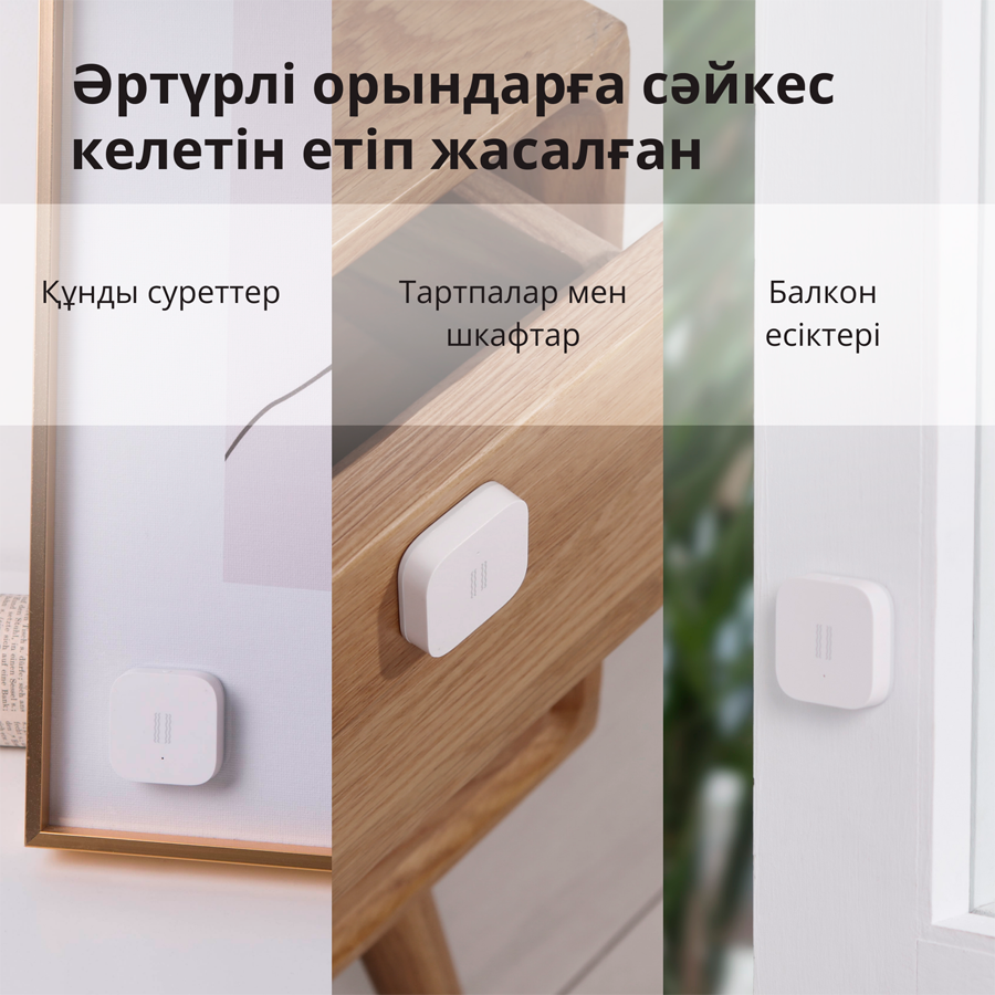 Aqara Vibration Sensor: Model No: DJT11LM; SKU AS009UEW01 - Slika 44